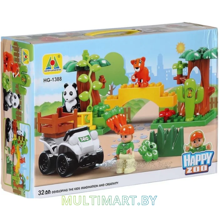 Конструктор Hongyuansheng 1388 Happy Zoo 
